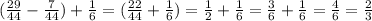 ( \frac{29}{44} - \frac{7}{44} ) + \frac{1}{6 } = ( \frac{22}{44} + \frac{1}{6} ) = \frac{1}{2} + \frac{1}{6 } = \frac{3}{6} + \frac{1}{6 } = \frac{4}{6} = \frac{2}{3}