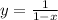 y=\frac{1}{1-x}