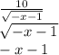 \frac{10}{ \sqrt{ - x - 1} } \\ \sqrt{ - x - 1} \\ - x - 1