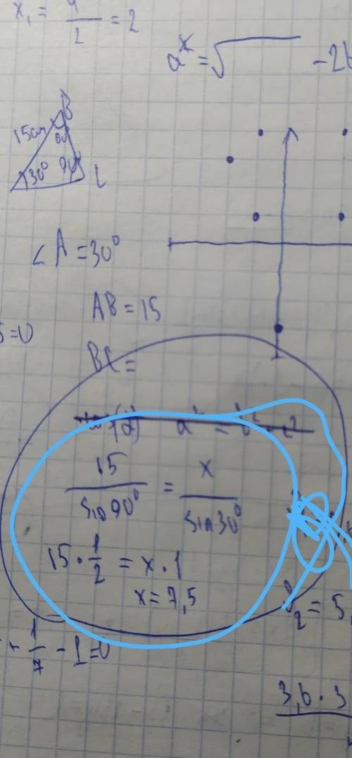 Дано: треугольник ABC - прямоуг. LB =60° LC=90°AB=15см BC-?