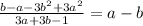 \frac{b - a - 3b^{2} + 3a^{2} }{3a + 3b - 1} = a - b