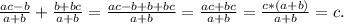 \frac{ac-b}{a+b} +\frac{b+bc}{a+b} =\frac{ac-b+b+bc}{a+b}=\frac{ac+bc}{a+b}=\frac{c*(a+b)}{a+b} =c.