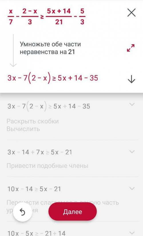 с 4, 5 и 6 заданием Желательно по действиям