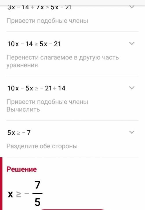 с 4, 5 и 6 заданием Желательно по действиям