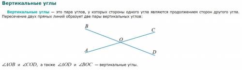 Построить углы с разными градусными мерами и подписать с определением видов углов​