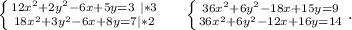 \left \{ {{12x^2+2y^2-6x+5y=3\ |*3} \atop {18x^2+3y^2-6x+8y=7 |*2}} \right. \ \ \ \ \left \{ {{36x^2+6y^2-18x+15y=9} \atop {36x^2+6y^2-12x+16y=14}} \right. .