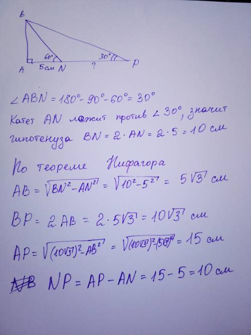 решить задачу по геометрии​