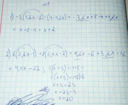 Подскажите ответ №1 1)-3(1,2x-2)-(4-4,6x)= 2)6(0,2x-1)+8(0,4x-2)= №2 5(x+3)=115