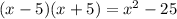 (x-5)(x+5) = x^{2} - 25