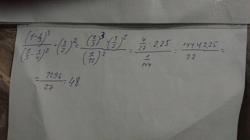 (1-1/3)^3 : (1/3-1/4)^2 x (3/2)^2