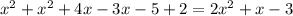 {x}^{2} + {x}^{2} + 4x - 3x - 5 + 2 = 2 {x}^{2} + x - 3