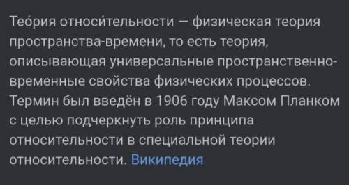 закон относительности движения?​