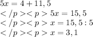 5x=4+11,5\\5x=15,5\\x=15,5:5\\x=3,1