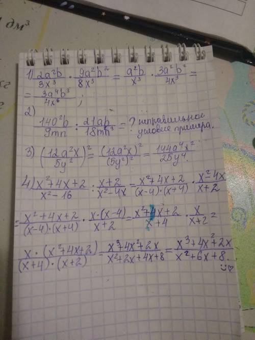 решить примеры : 1.) 2а²b/3x³ · 9a²b²/8x³ 2.) 140²b/9mn : 21ab/18m²n³ 3.) ( 12a²x/5y²)² 4.) x²+4x+2/