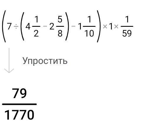 Вирішити з розв'язком