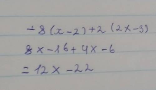 -8(x-2)+2(2x-3)ОЧЕНЬ ОЧЕНЬЬЬЬЬЬ​