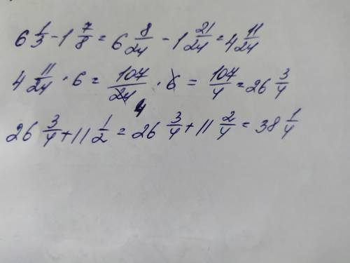 (6 1/3-1 7/8)*6+11 1/2