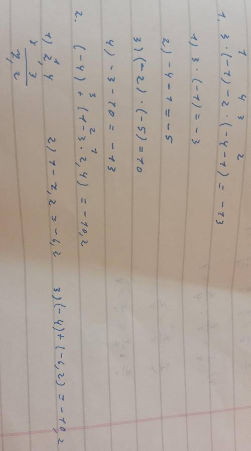 Найдите значения выражений : 1) 3x-2|y-1|. При x=-1, y=-42) |-4|+|1-3x|, при x=2,43) |x+1|-|-3|, при