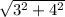 \sqrt{3 ^{2} +4 {}^{2} }