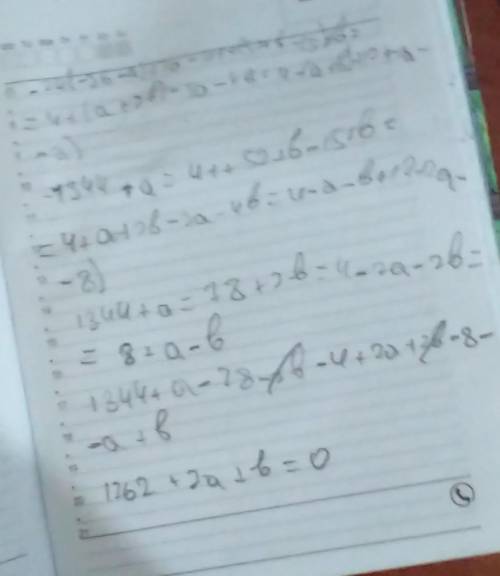 -24(-56-а)+2а= 41+(52+в-15)+в= 4+(а+2в)-3а-4в= 4-(а+в)+(12+2а Задаю 4 раз