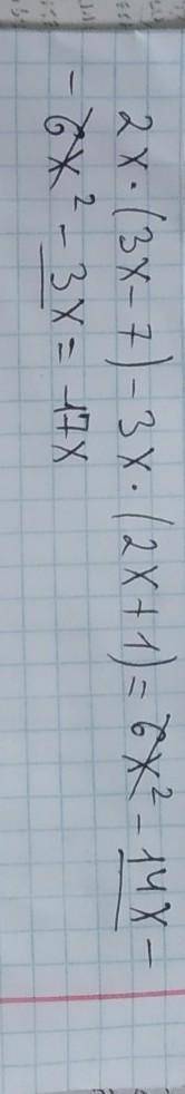 2x*(3x-7)-3x*(2x+1)=​