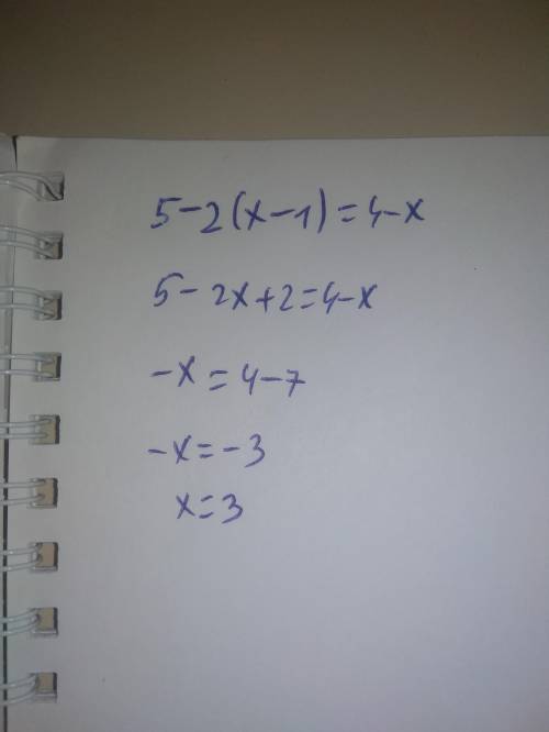 Реши уравнение: 5-2(x-1)=4-x​