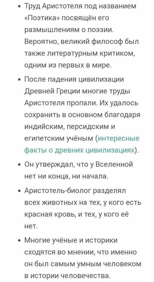 Задание по физике 7 класс очень