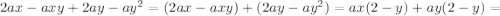 2ax-axy+2ay-ay^2=(2ax-axy)+(2ay-ay^2)=ax(2-y)+ay(2-y)=