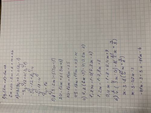 1)3(2x+8)-(5x+2)= 2) -3(3y+4)+4(2y-1)=3)8(3-2x)+5(3x+5)=4)0,2(6x-5)-4(0,2x-2)=5)3/4*(4/3x-4)-8(2 1/4