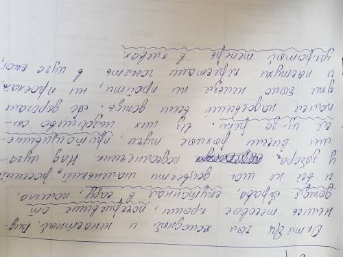 Запишите предложения, найдите в них причастные обороты, подчеркните их волнистой линией. Октябрь был