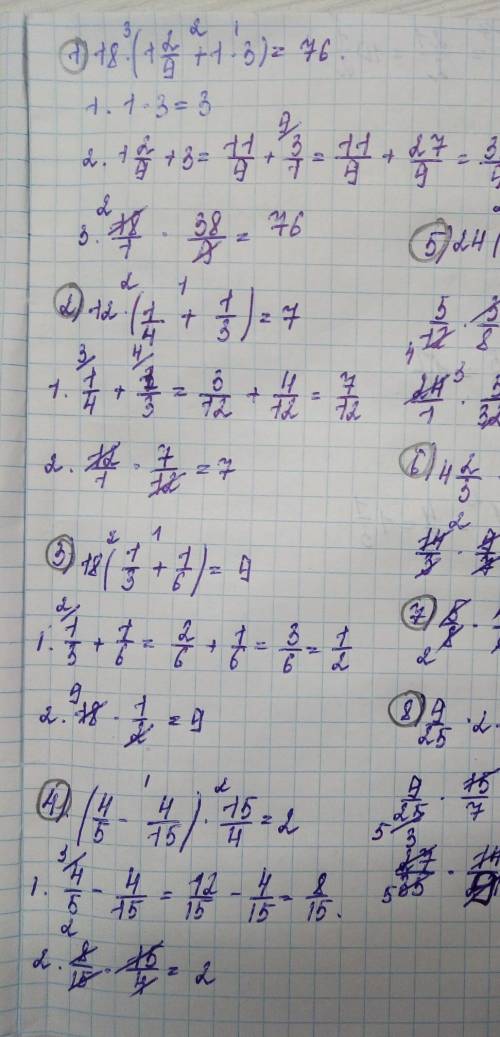 18*( 1 2/9+1*3)=? 12*(1/4+1/3)=? 18*(1/3+1/6)=? (4/5-4/15)*15/4=? 24*(5/12*3/8)=? 4 2/3*1 2/7=? 5/8*