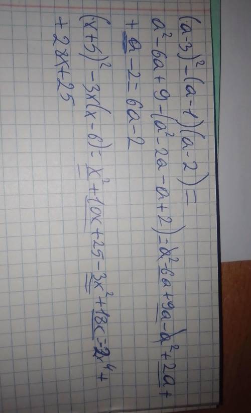 (а-3)²-(а-1)(а-2)(x+5)²-3x(x-6)​