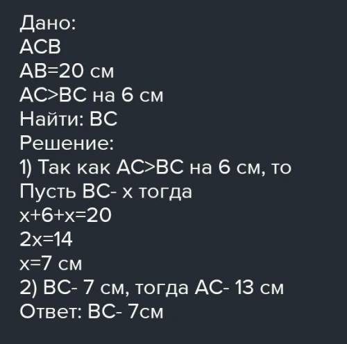 Помагите сделать 2 задания