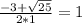 \frac{-3 +\sqrt{25} }{2*1} = 1