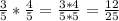 \frac{3}{5} *\frac{4}{5} =\frac{3*4}{5*5} =\frac{12}{25}