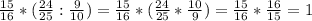 \frac{15}{16} *(\frac{24}{25} :\frac{9}{10} )=\frac{15}{16} *(\frac{24}{25}*\frac{10}{9} )=\frac{15}{16} *\frac{16}{15} =1