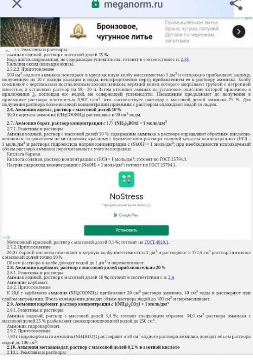 Как сделать концентрированный раствор из разбавленного раствора гидроксида калия?