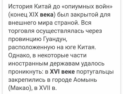 Вóрот в новом времени. Из какой страны в 16 веке он появился?​