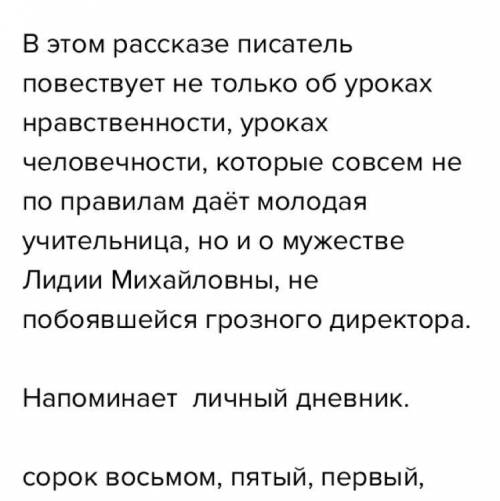 Какие числительные, наречия использует автор? (Уроки французского)