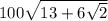 100 \sqrt{13 + 6 \sqrt{2} }