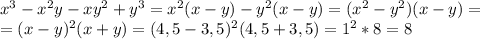 x^3-x^2y-xy^2+y^3=x^2(x-y)-y^2(x-y)=(x^2-y^2)(x-y)=\\=(x-y)^2(x+y)=(4,5-3,5)^2(4,5+3,5)=1^2*8=8