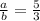 \frac{a}{b}=\frac{5}{3}