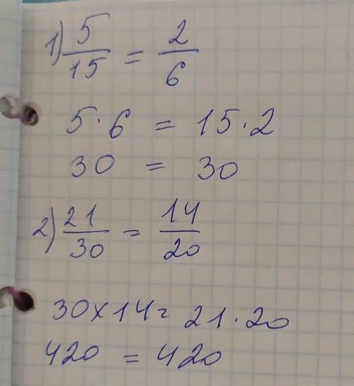 Проверь правильность пропорции: 1) 5:15=2:6; 2) 21/30=14/20​