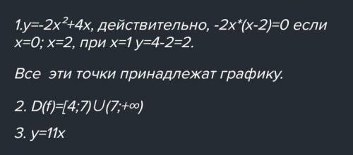 Вот математика,алгебра кажеться,с решениями желательно