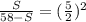 \frac{S}{58-S} =(\frac{5}{2} )^{2}