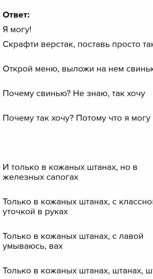 маленькие задания! выбирать по одному варианту! Жизненно необходимые потребности определяются как 1)