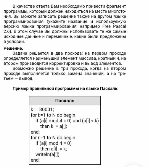 ТЕ КТО ШАРЯТ В ИНФЕ Я ВООБЩЕ НИЧЕГР НЕ ПОНИМАЮ, Задача: 1) дан массив переменной длины значения любы