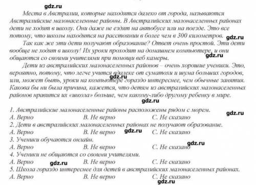 Рабочая тетрадь по английскому 7 класс Spotlight номер 4 стр 5​