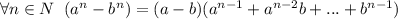 \forall n\in N \;\;(a^n-b^n)=(a-b)(a^{n-1}+a^{n-2}b+...+b^{n-1})