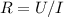 R = U/I